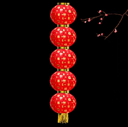 Китайский фонарь Круглый с надписью, 5 ярусов 25см